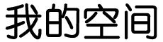快訊快報