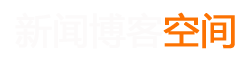 快訊快報