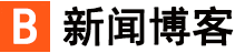 快訊快報